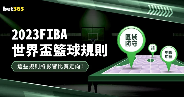 岁国脚中场,双助威,助泰山逆转,广州马会,赛程安排,赛马资讯,马匹资料,会员服务