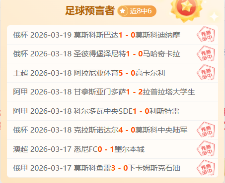 德國世預賽,逆轉勝羅馬,尼亞,广州马会,赛程安排,赛马资讯,马匹资料,会员服务