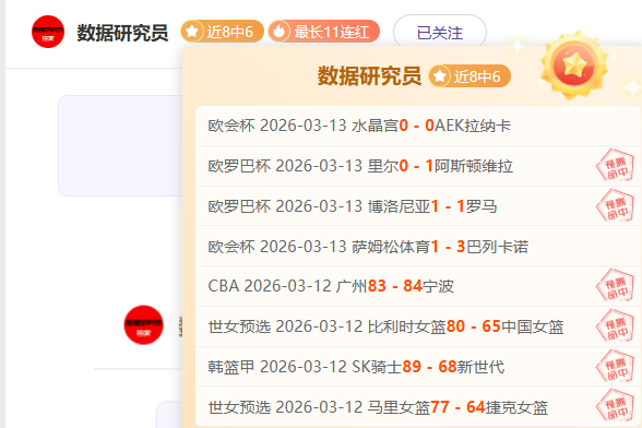湖人近五战,触球数据公,东契奇领先,广州马会,赛程安排,赛马资讯,马匹资料,会员服务