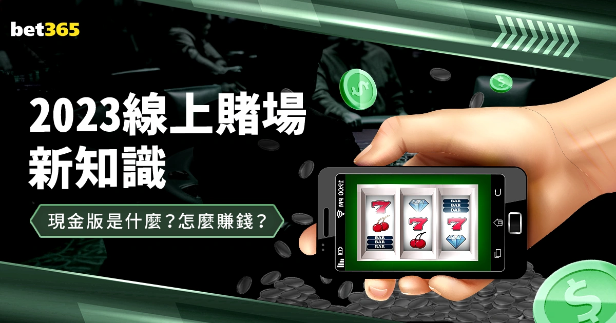 西乙焦点,休达,加的斯,广州马会,赛程安排,赛马资讯,马匹资料,会员服务