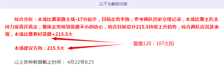 瓜迪奥拉力,促球队焕发,活力,广州马会,赛程安排,赛马资讯,马匹资料,会员服务