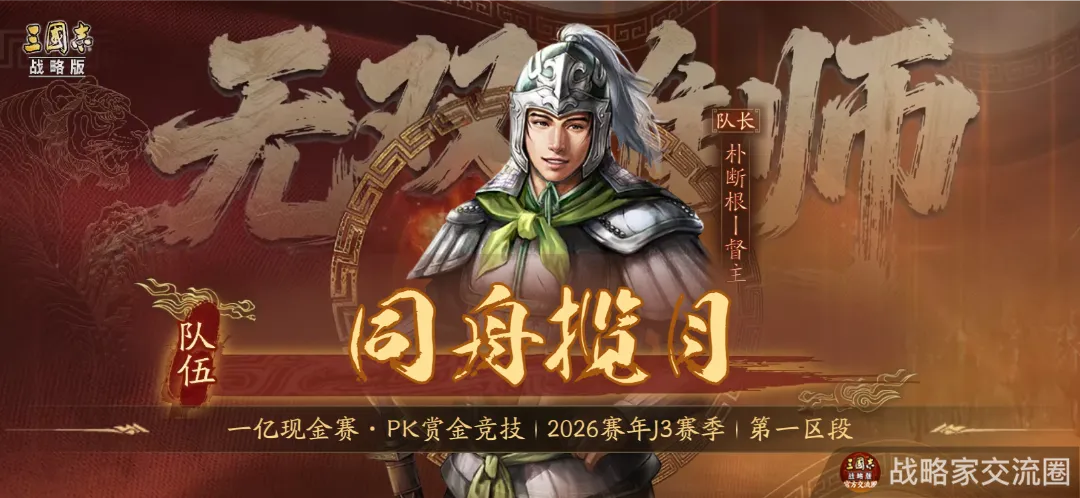火箭近期状,态火爆,能否客场击,广州马会,赛程安排,赛马资讯,马匹资料,会员服务
