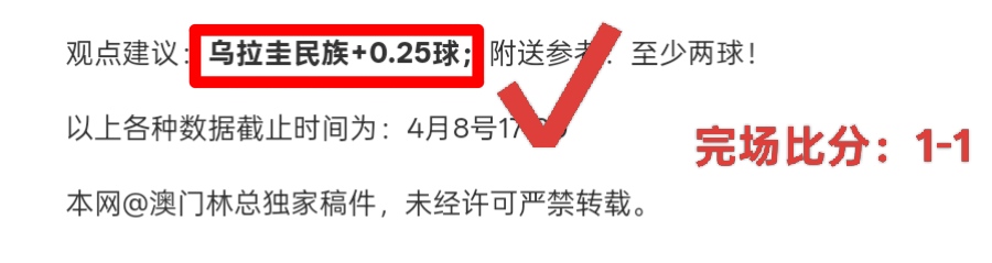 国字号月底,集结,力争挖掘适,广州马会,赛程安排,赛马资讯,马匹资料,会员服务
