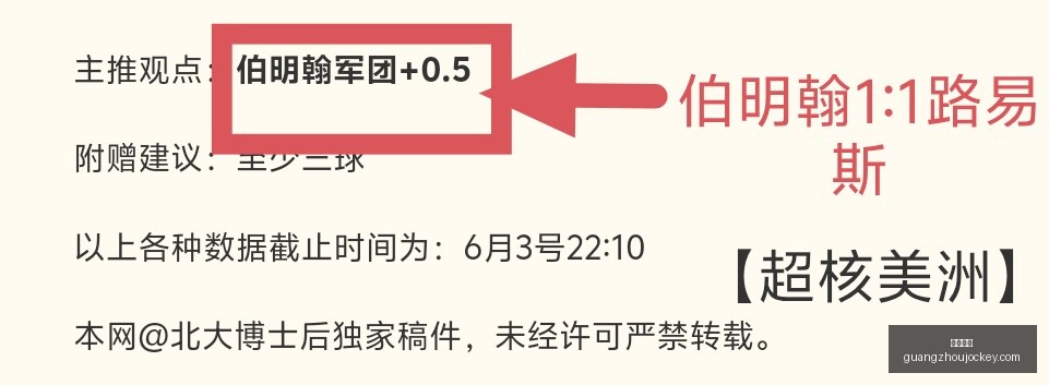 澳维甲赛事,解析,小西擅长的,广州马会,赛程安排,赛马资讯,马匹资料,会员服务
