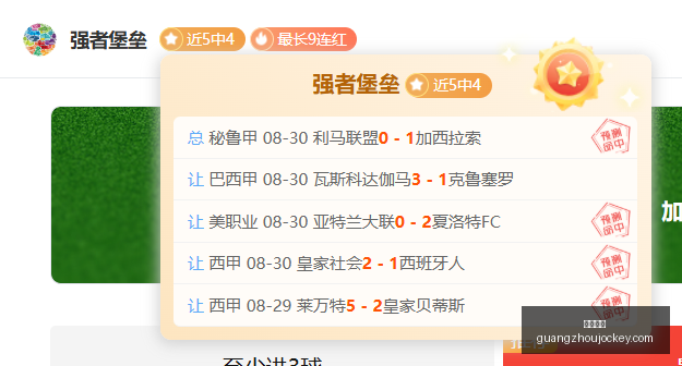 福建篮球队,大换血,将集结,广州马会,赛程安排,赛马资讯,马匹资料,会员服务