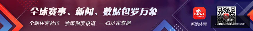 跨界联名电,竞周边爆火,品牌合作共,广州马会,赛程安排,赛马资讯,马匹资料,会员服务