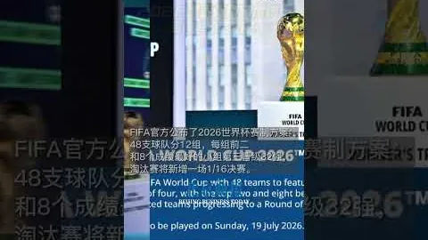 “31岁国脚中场双助威，助泰山逆转伊万疑云：落选国足非因进攻短板？”