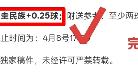 U16国字号月底集结，力争挖掘适龄优秀球员备战挑战赛