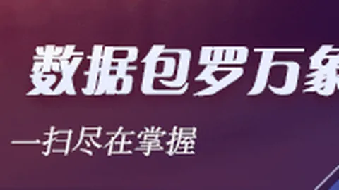 跨界联名电竞周边爆火，品牌合作共赢